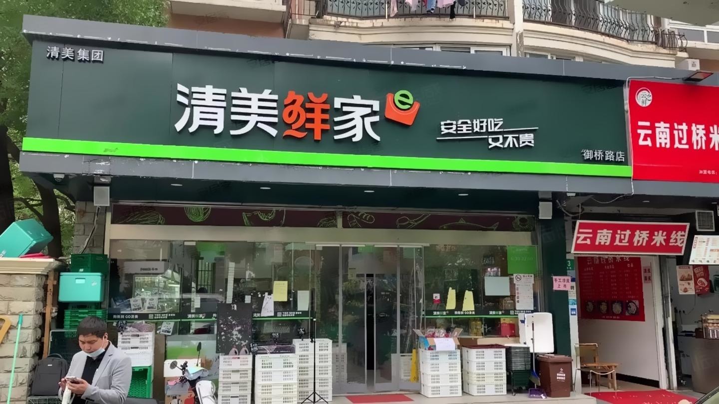 上海三林路二手房房源图片