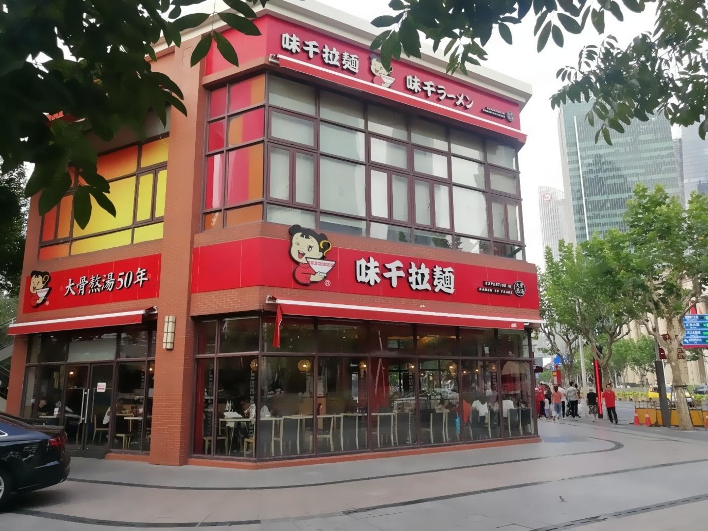 上海陆家嘴环路商铺二手房房源图片