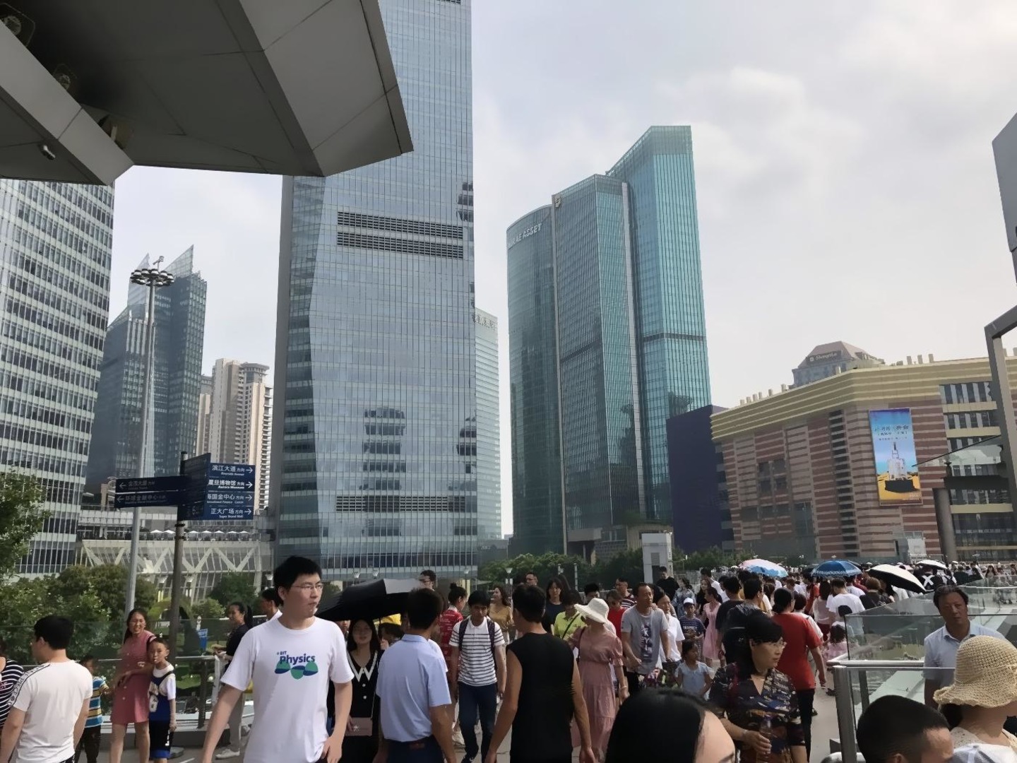 上海陆家嘴环路商铺二手房房源图片