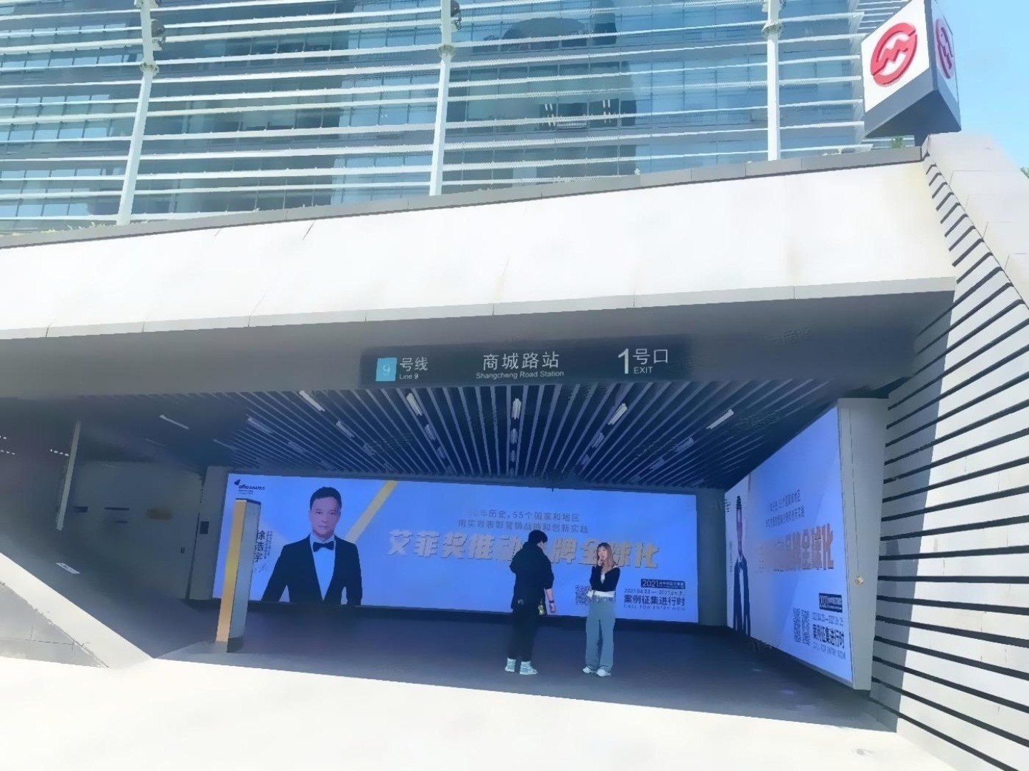 上海八佰伴二手房房源图片