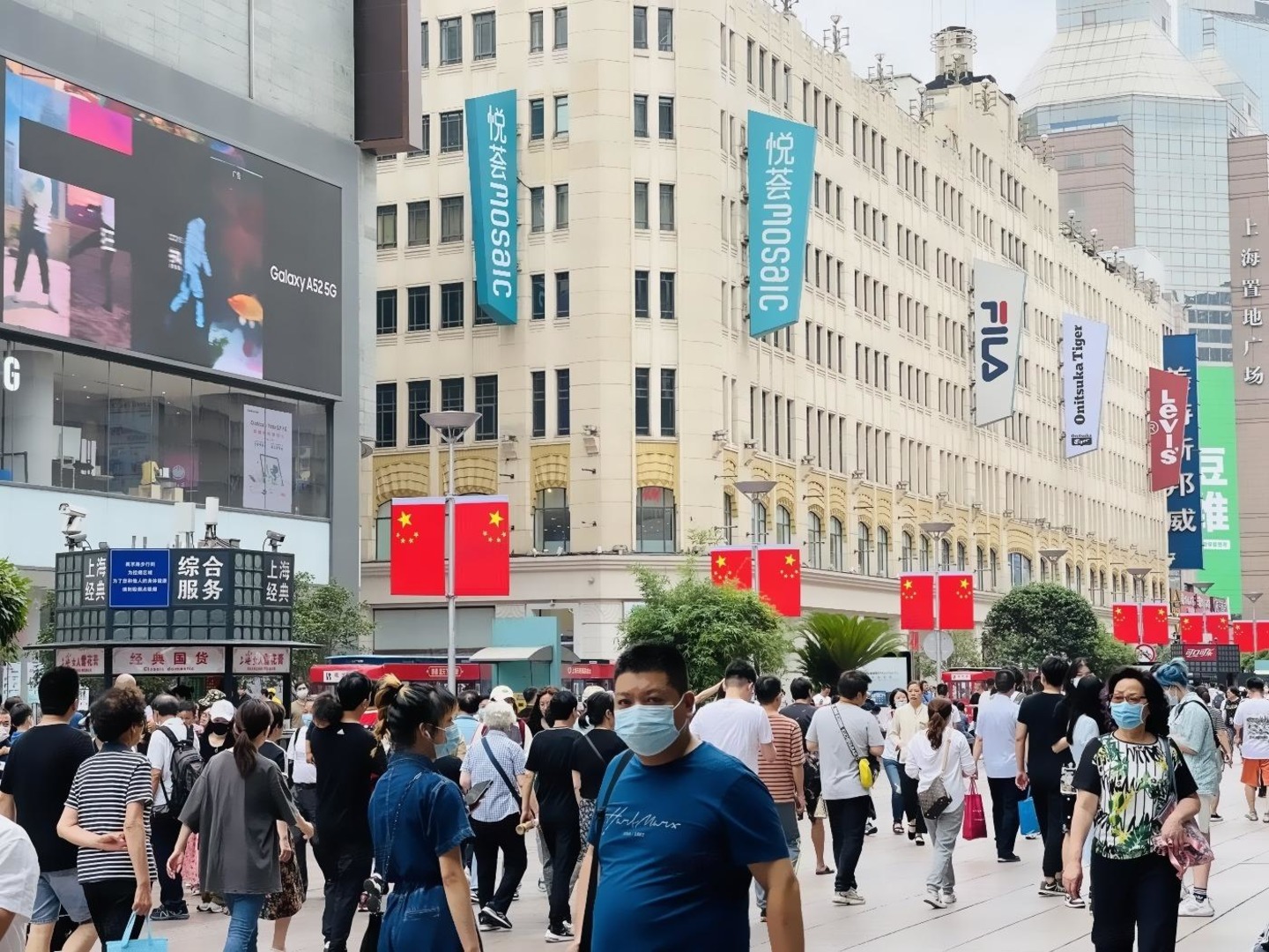 上海南京东路二手房房源图片