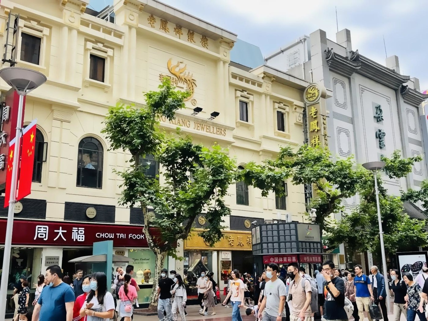 上海南京东路二手房房源图片