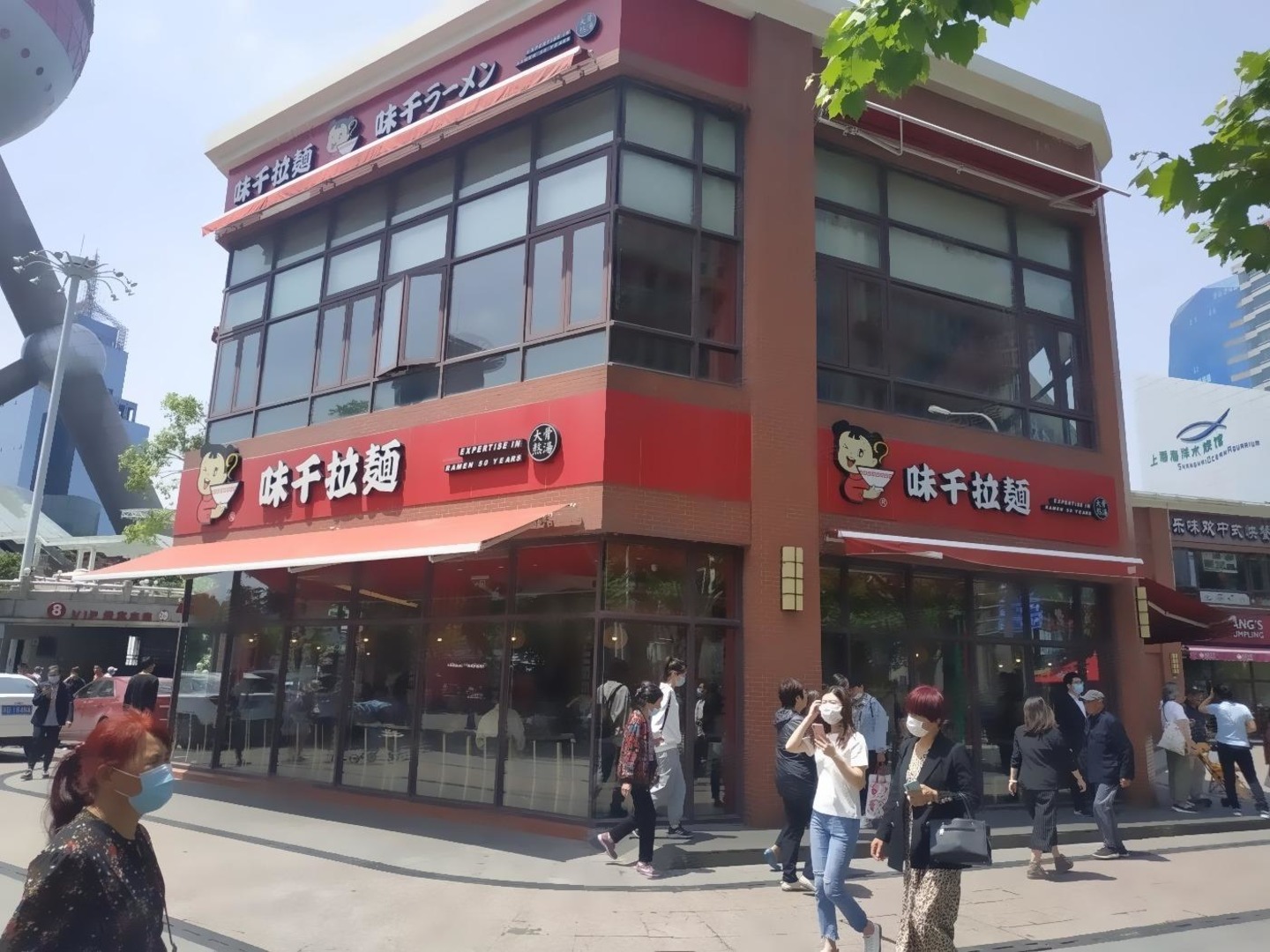 上海陆家嘴环路商铺二手房房源图片