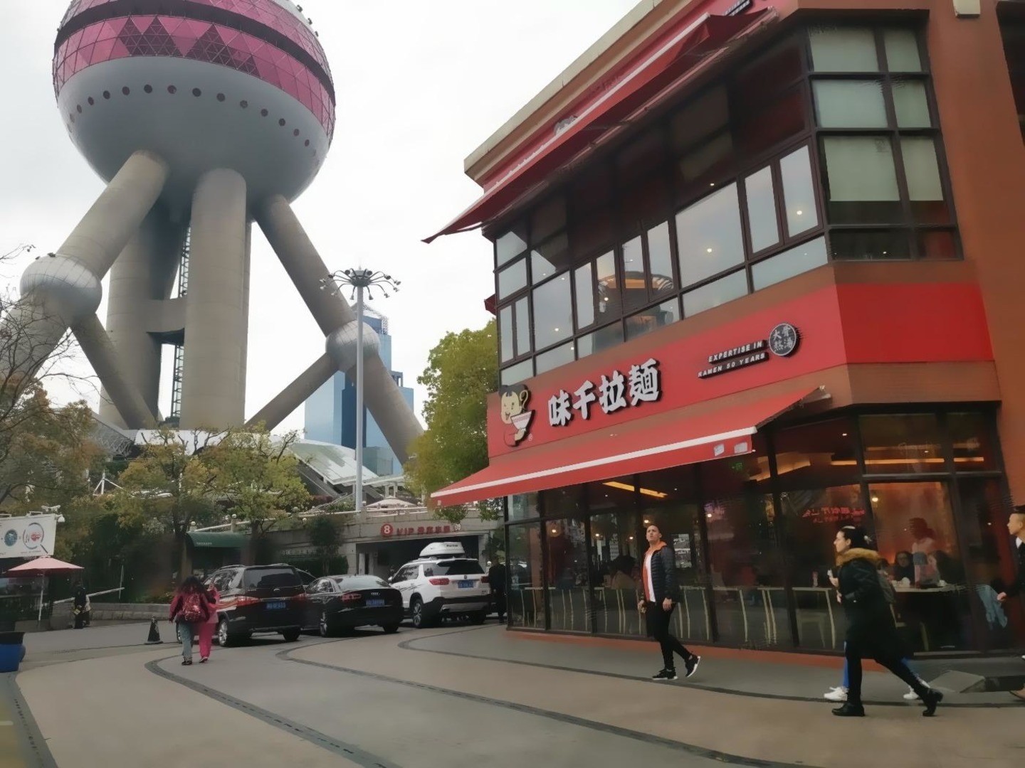 上海陆家嘴环路商铺二手房房源图片