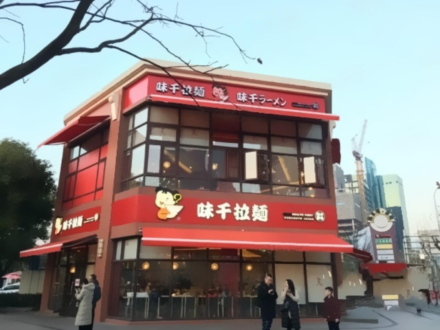 上海陆家嘴环路商铺二手房房源图片