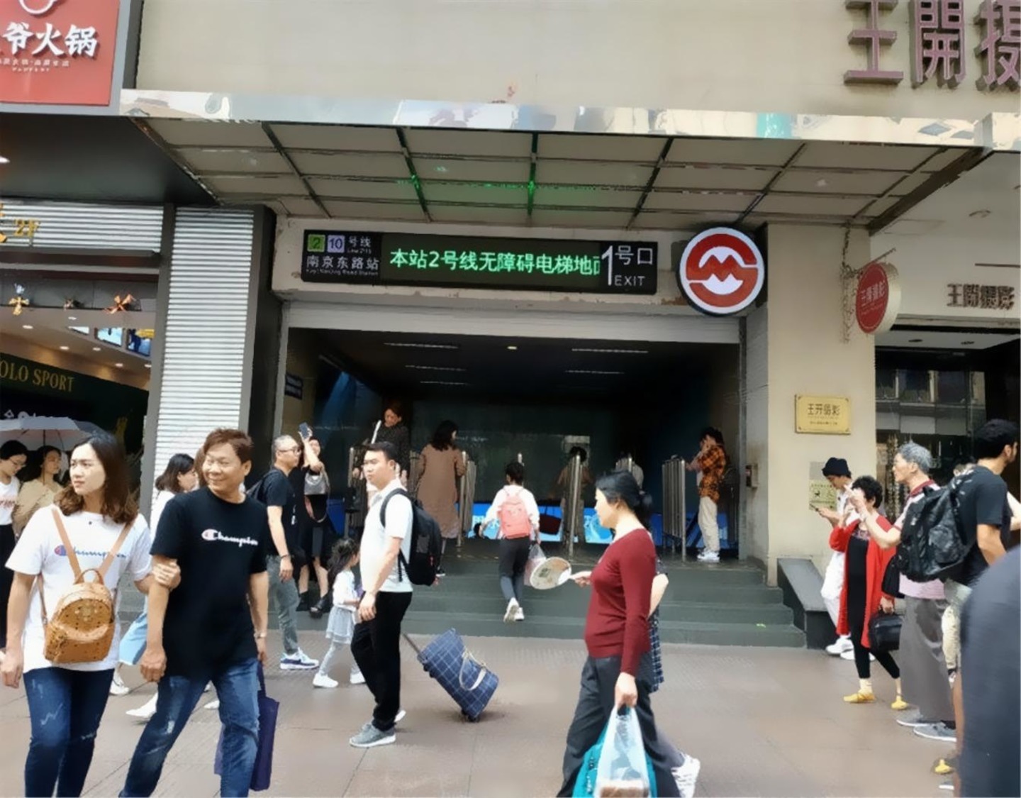 上海福州路二手房房源图片