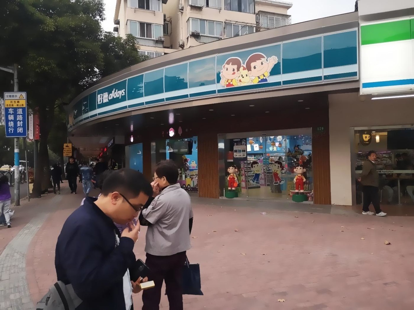 上海梅园五街坊二手房房源图片