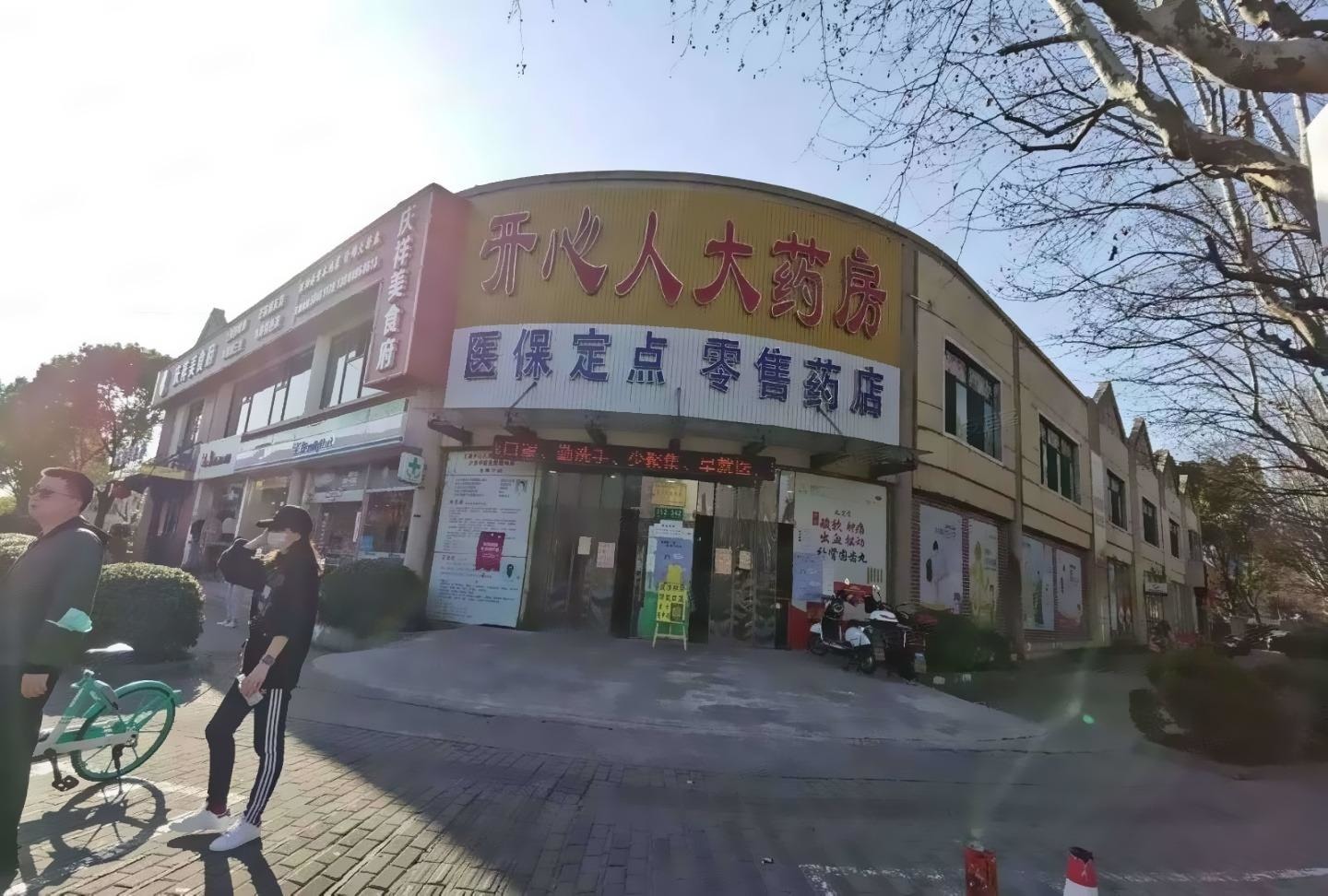 上海长岛路商铺二手房房源图片