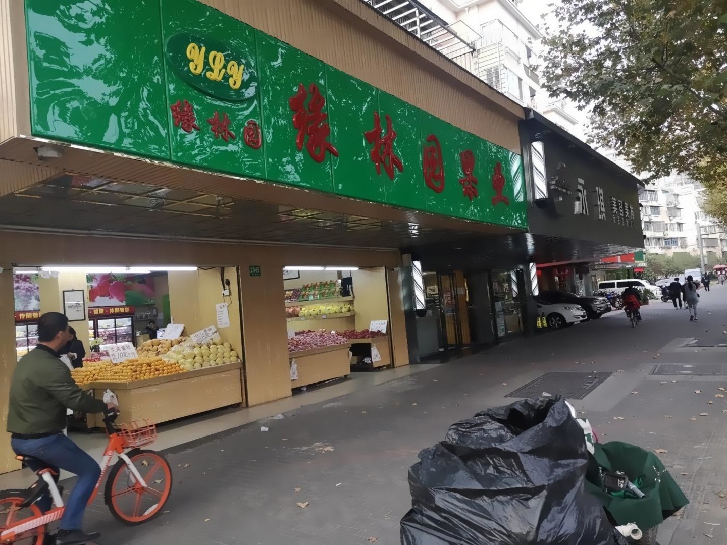 上海梅园五街坊二手房房源图片