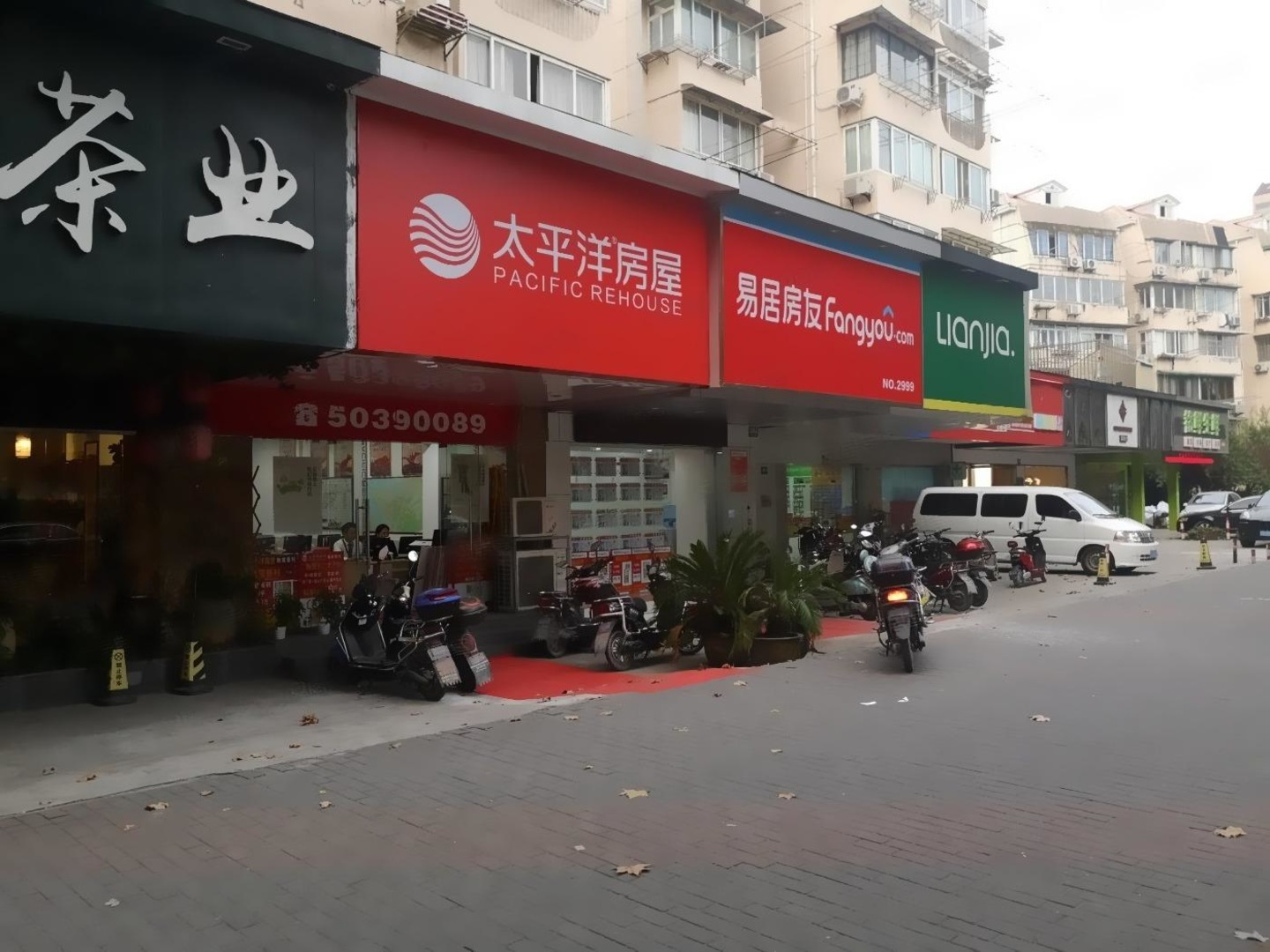 上海梅园五街坊二手房房源图片