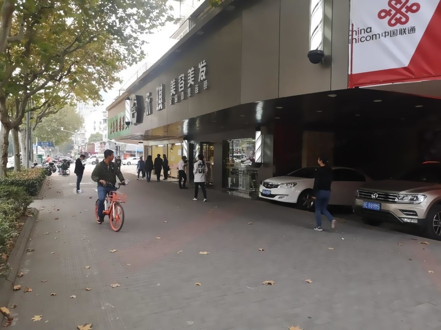 上海梅园五街坊二手房房源图片