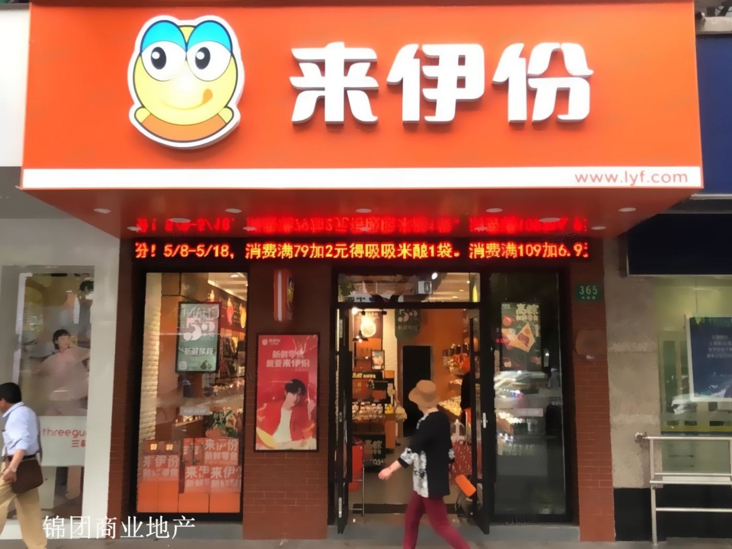 上海花木路二手房房源图片