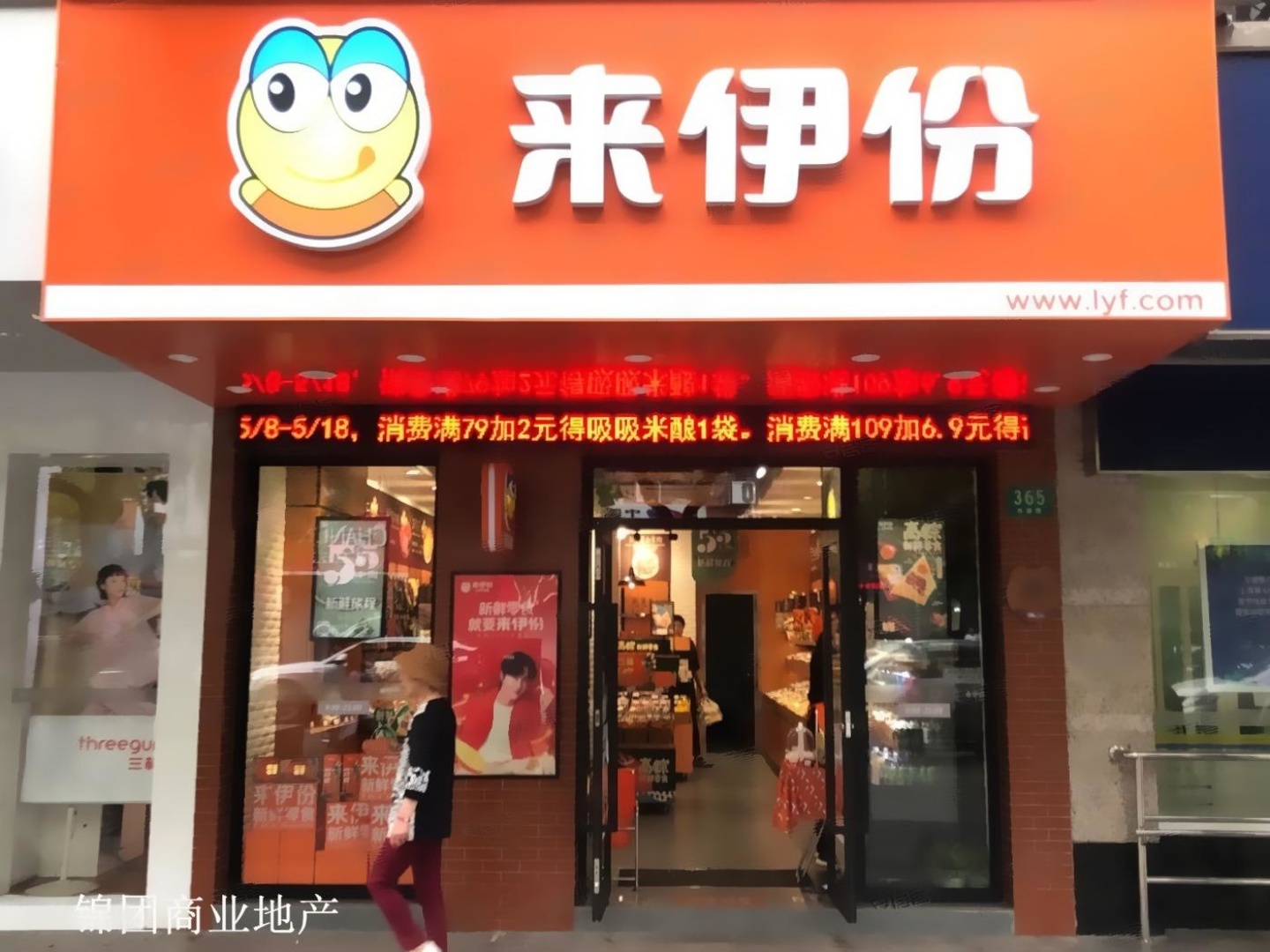 上海花木路二手房房源图片