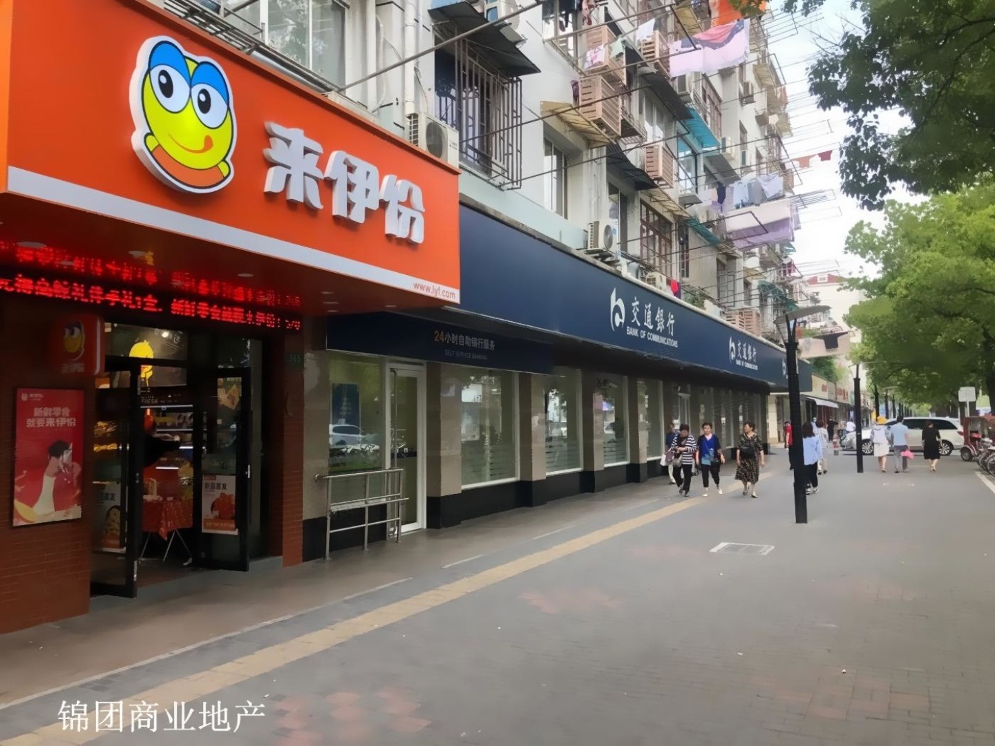 上海花木路二手房房源图片