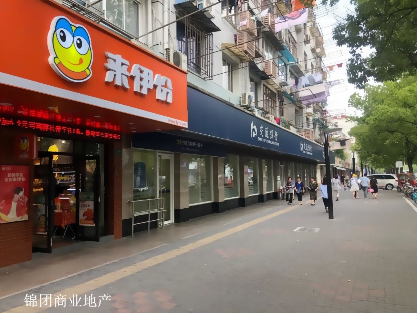 上海花木路二手房房源图片