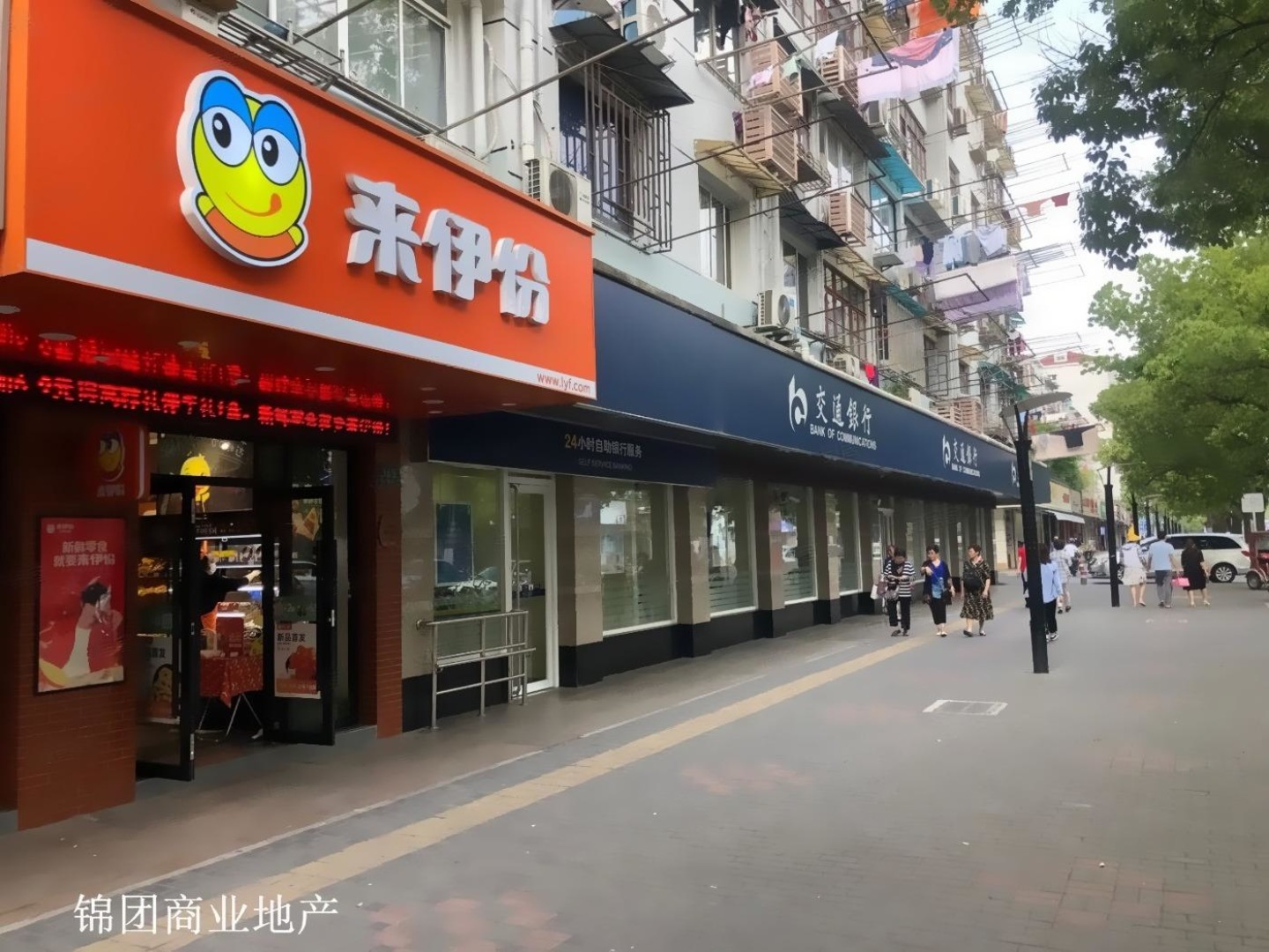 上海花木路二手房房源图片