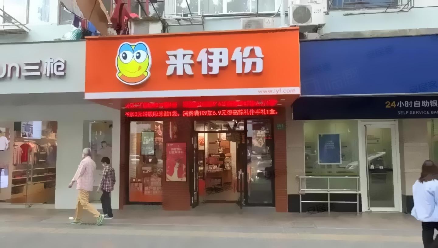 上海花木路二手房房源图片