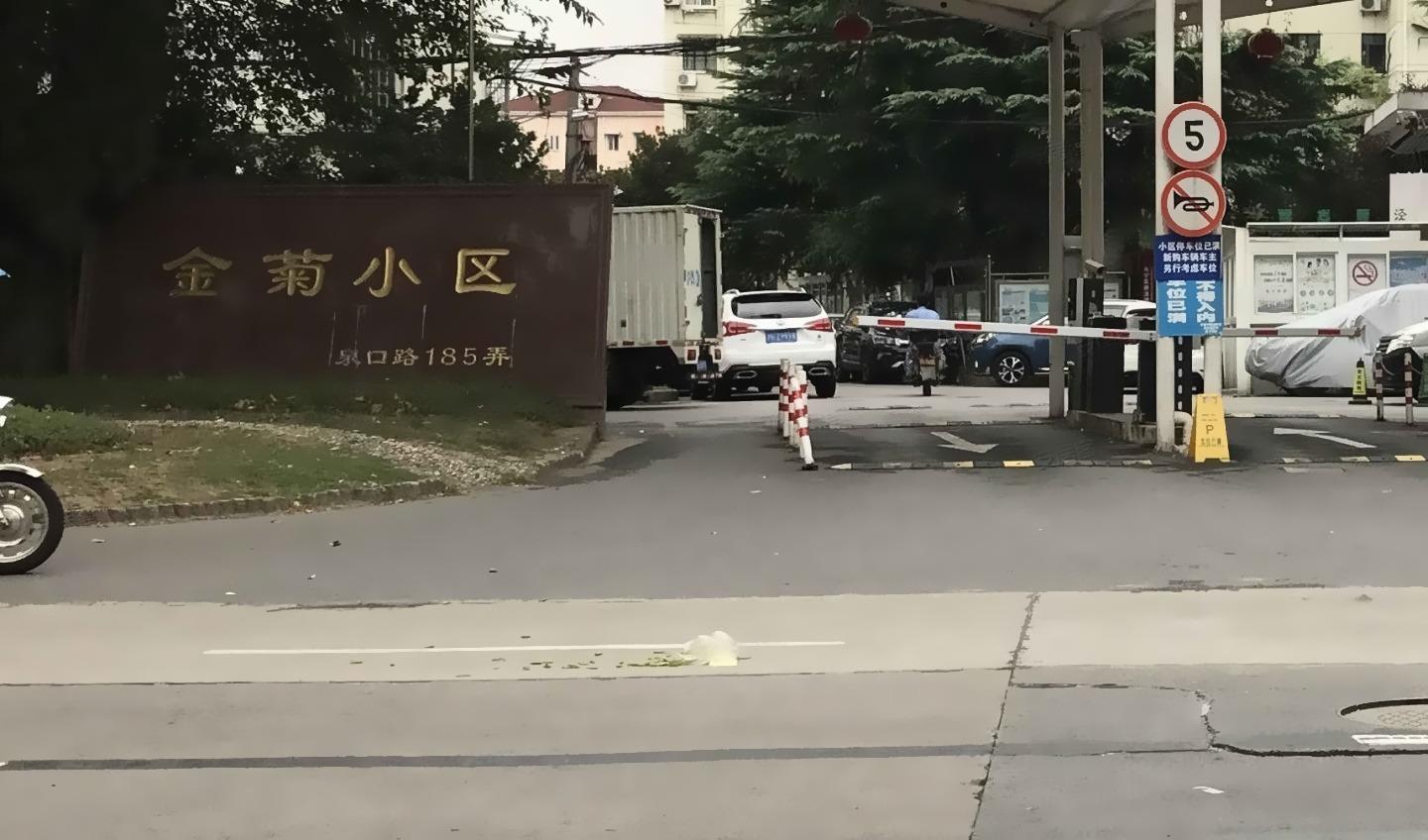 上海金菊小区二手房房源图片