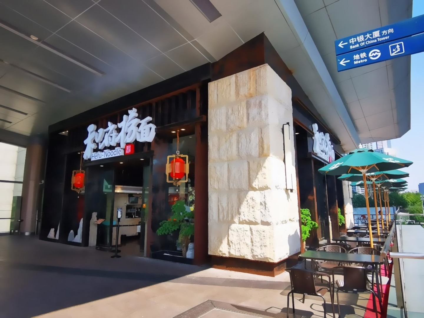 上海陆家嘴环路商铺二手房房源图片