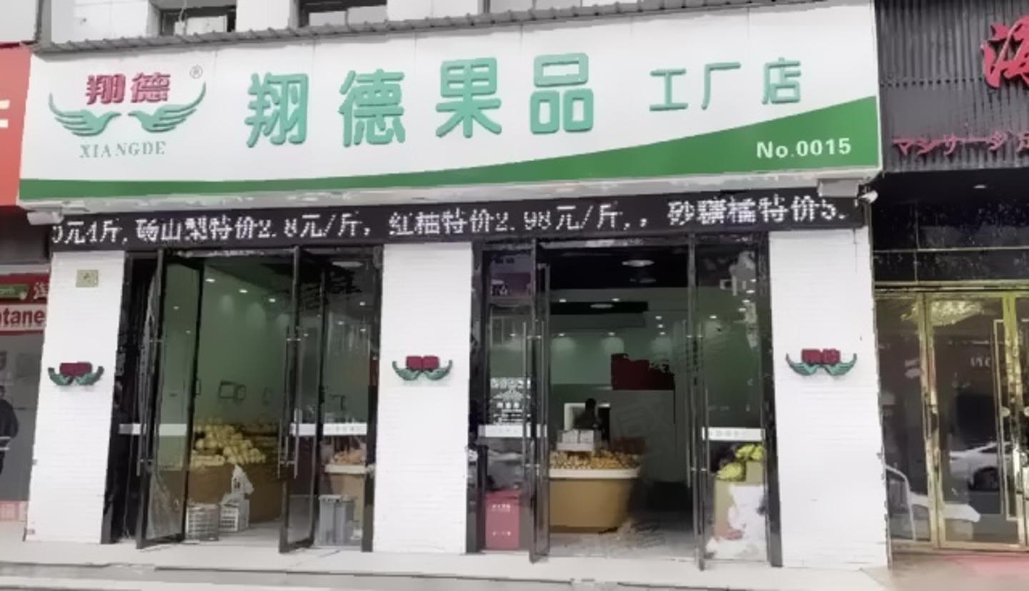 上海金桥国际商业广场二手房房源图片