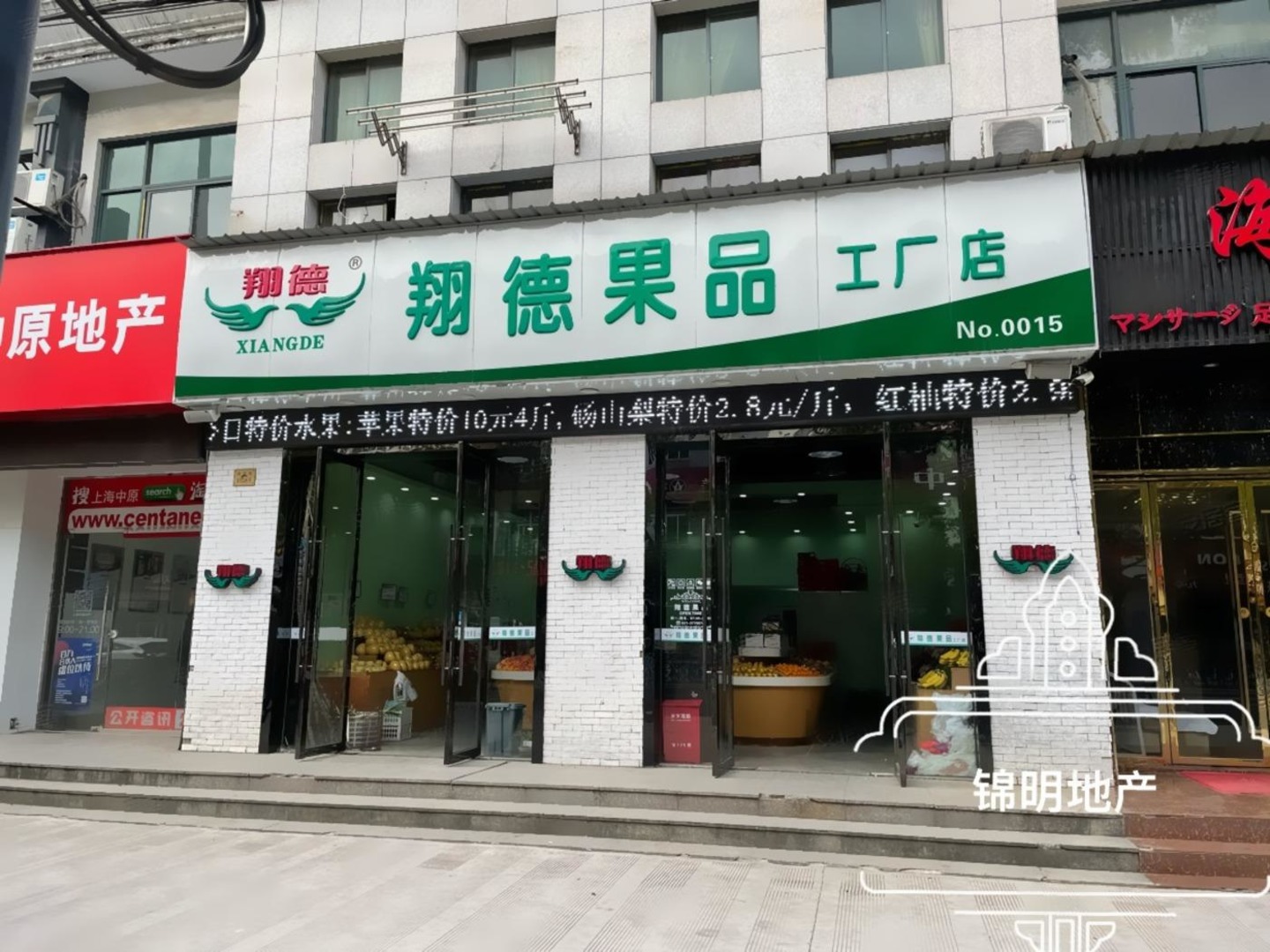 上海金桥国际商业广场二手房房源图片