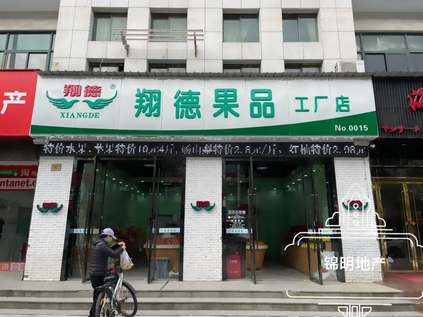 上海金桥国际商业广场二手房房源图片