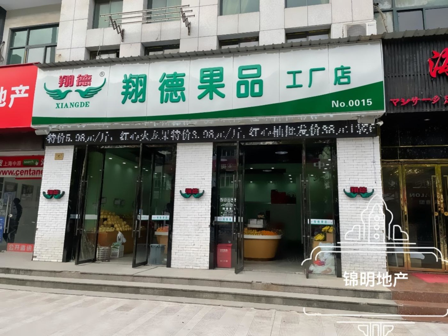 上海金桥国际商业广场二手房房源图片