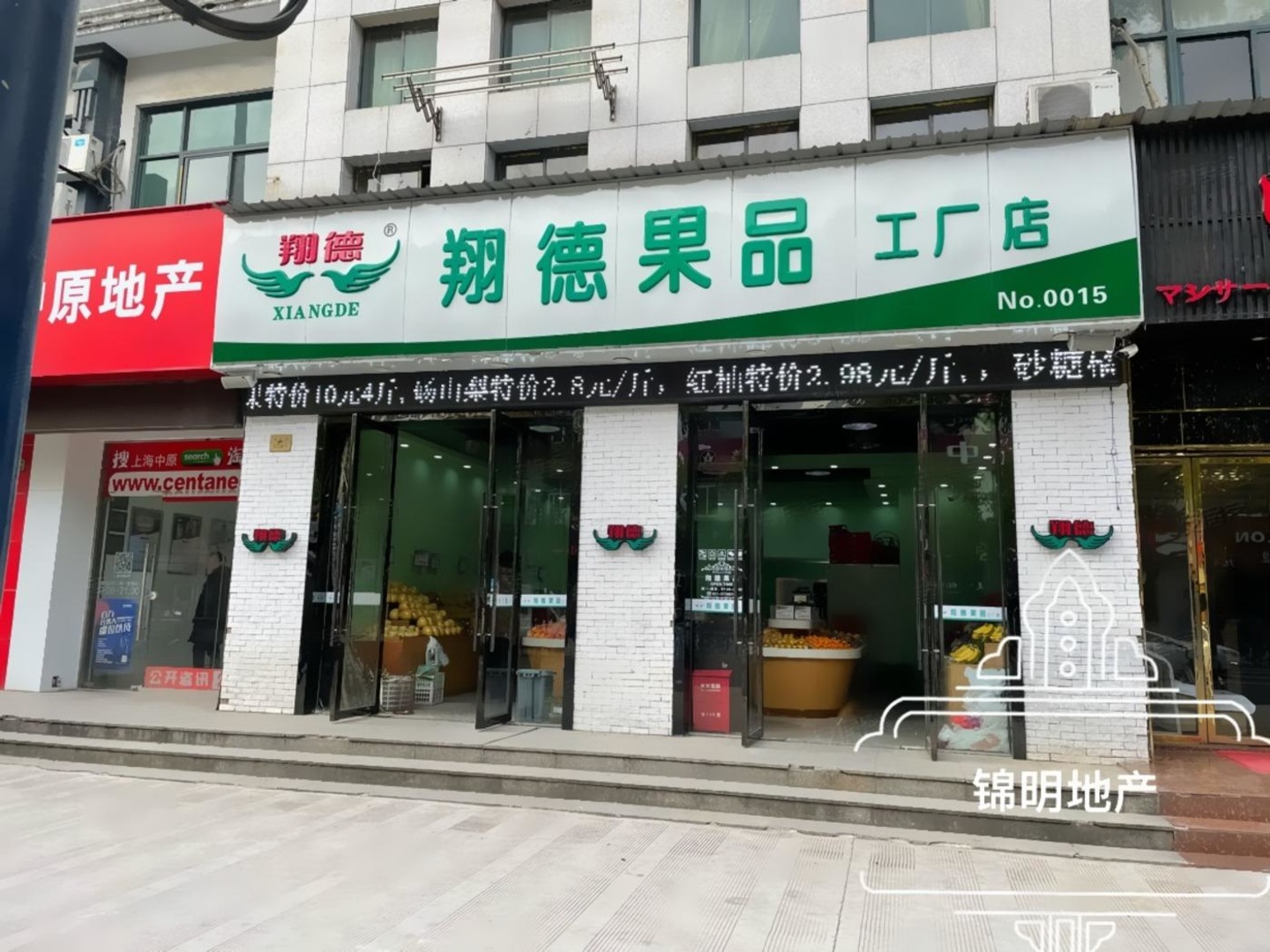 上海金桥国际商业广场二手房房源图片