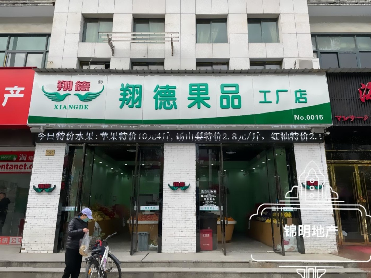 上海金桥国际商业广场二手房房源图片