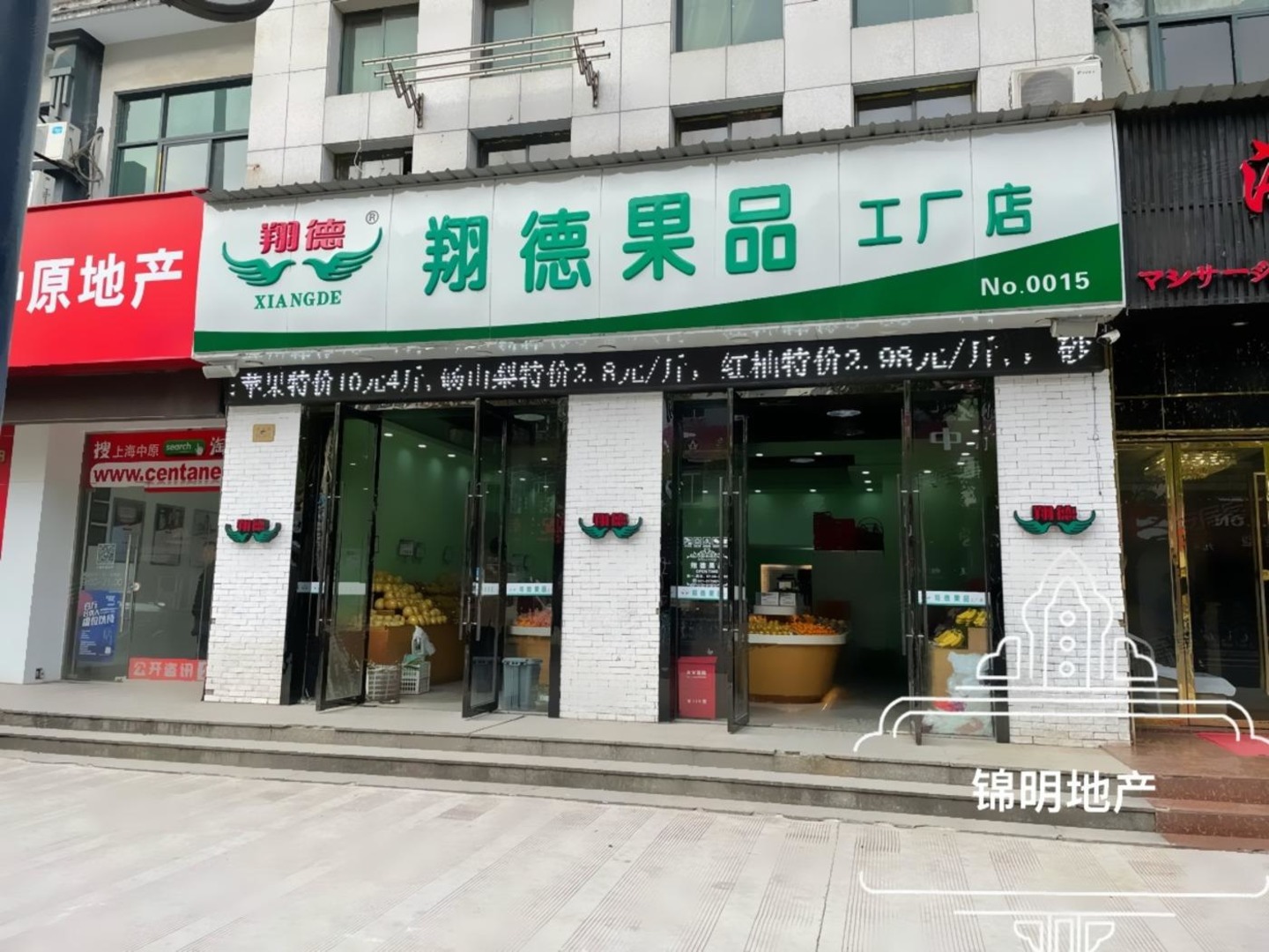 上海金桥国际商业广场二手房房源图片