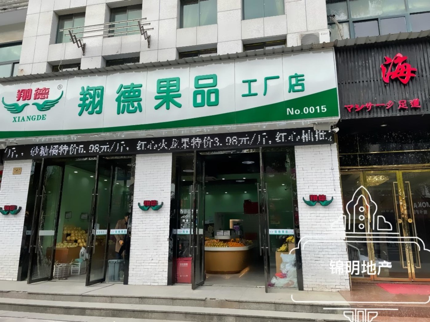 上海金桥国际商业广场二手房房源图片