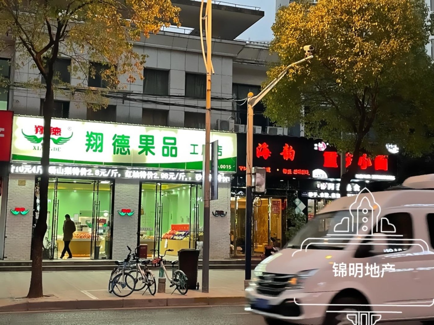 上海金桥国际商业广场二手房房源图片