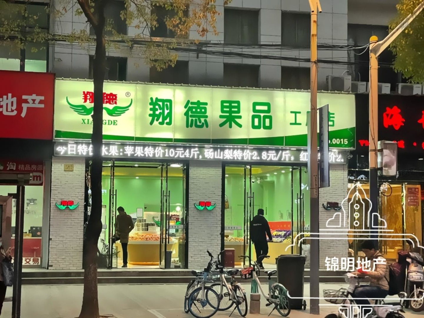 上海金桥国际商业广场二手房房源图片