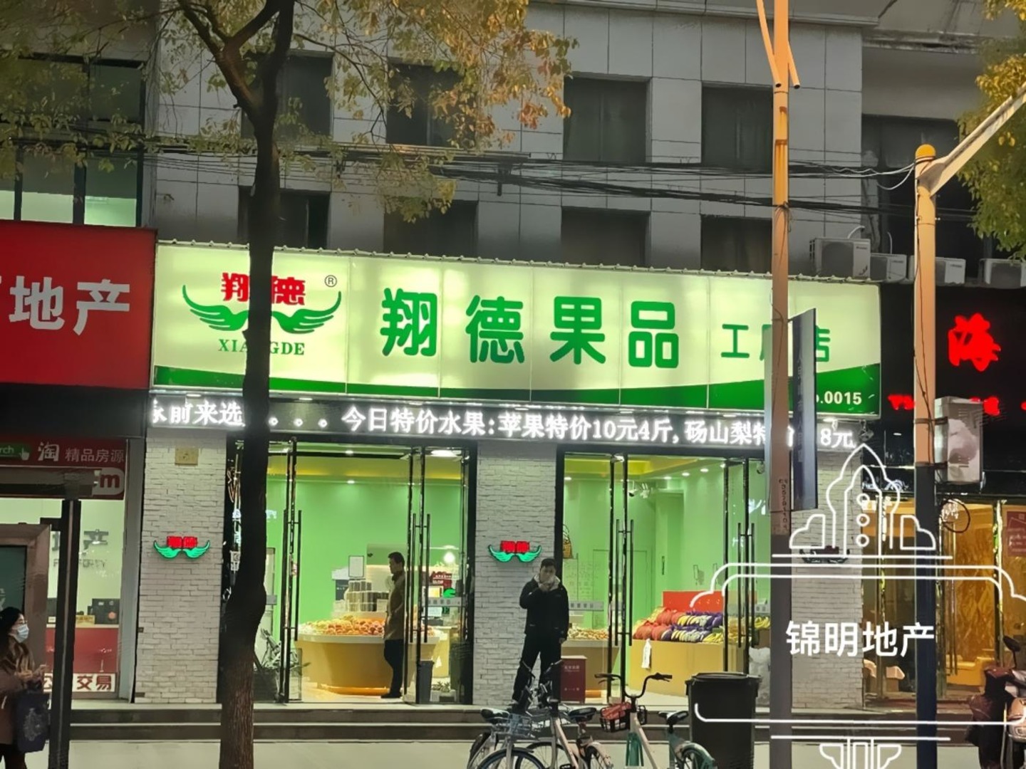 上海金桥国际商业广场二手房房源图片