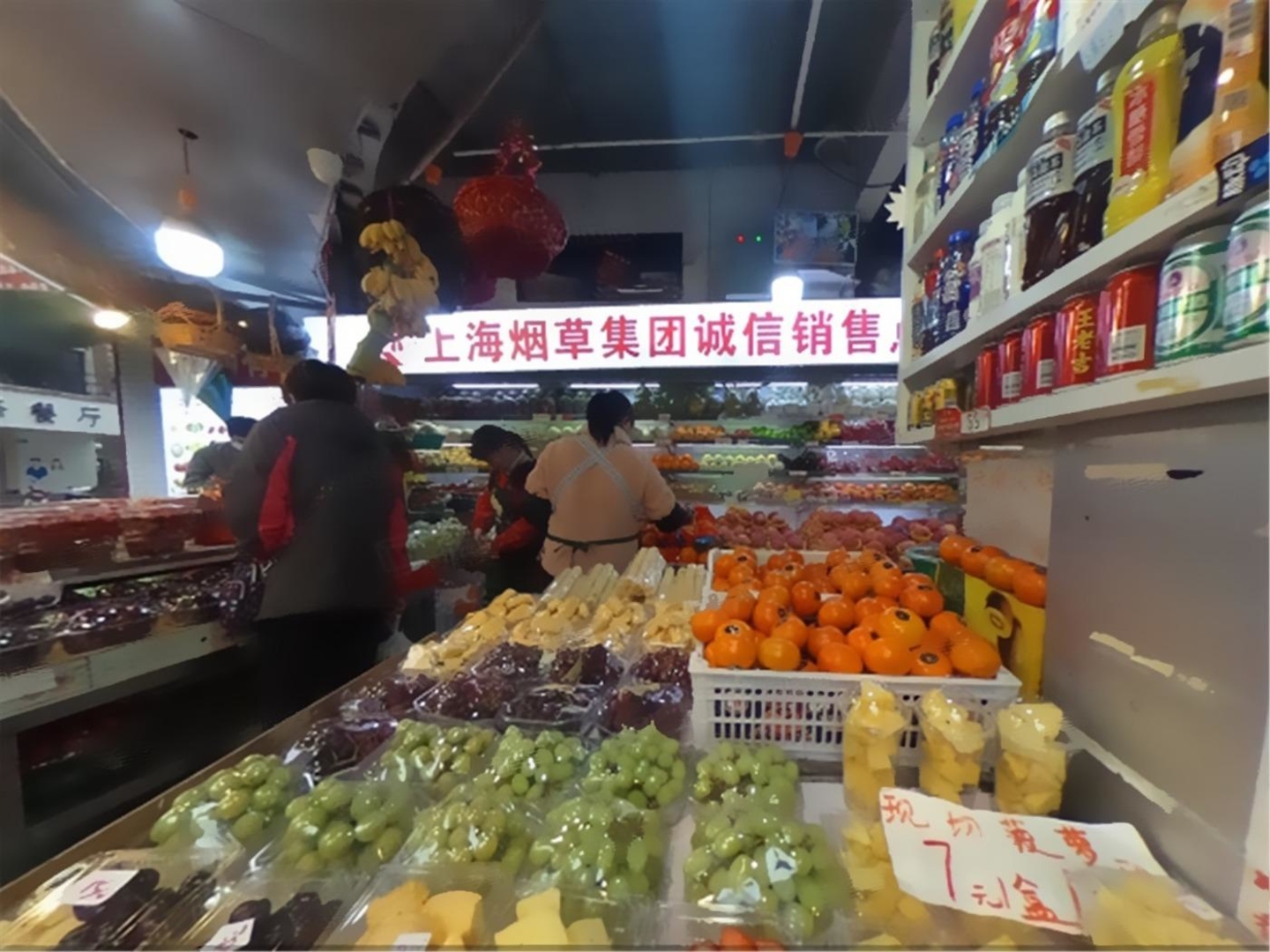 上海金桥国际商业广场二手房房源图片