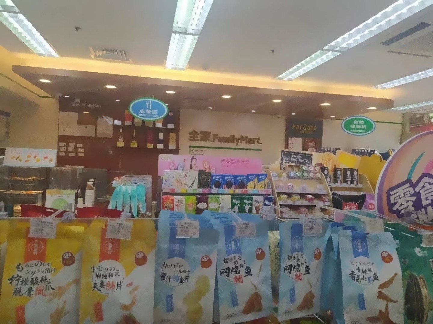 上海金桥国际商业广场二手房房源图片