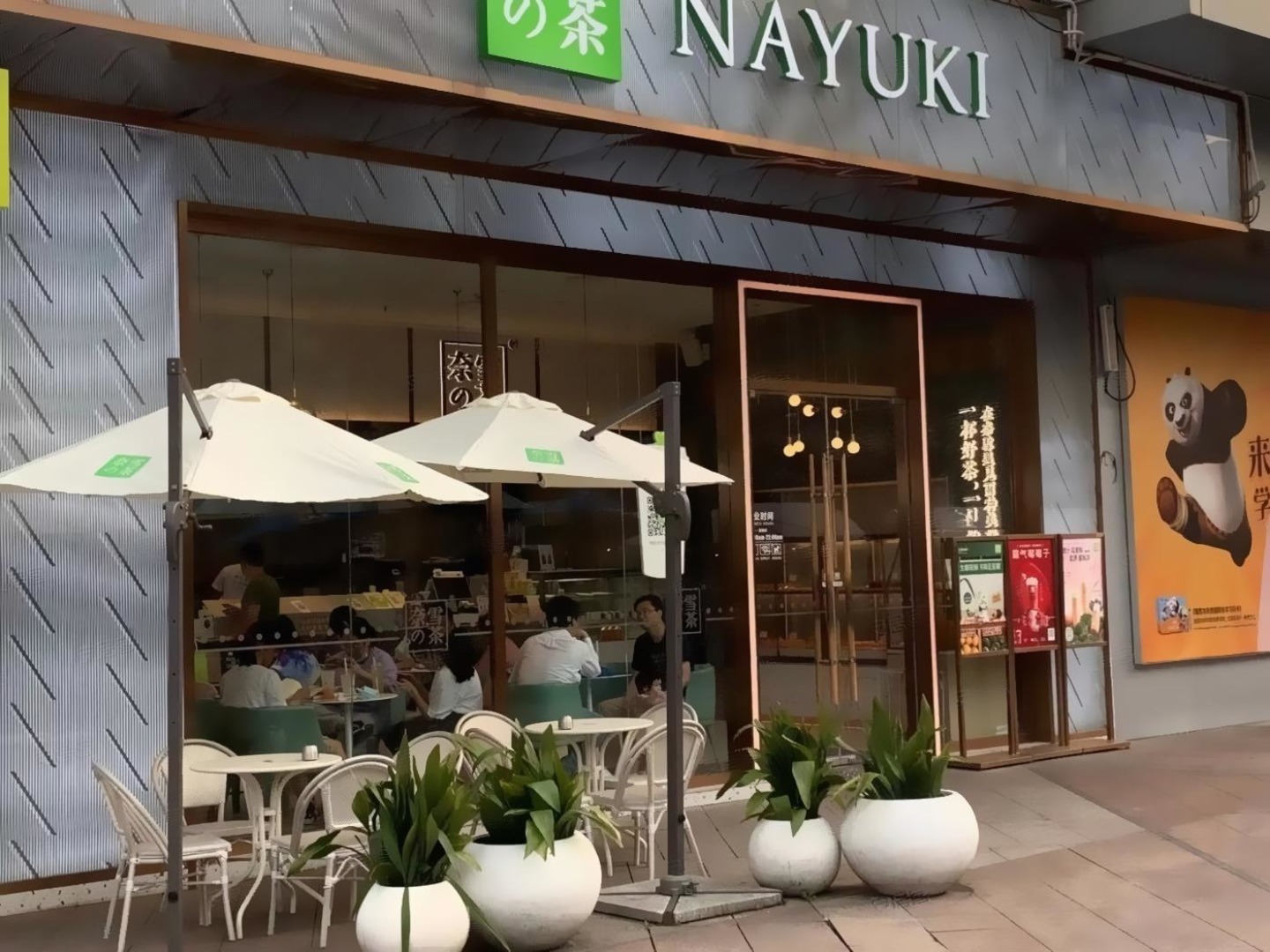 上海长泰广场二手房房源图片