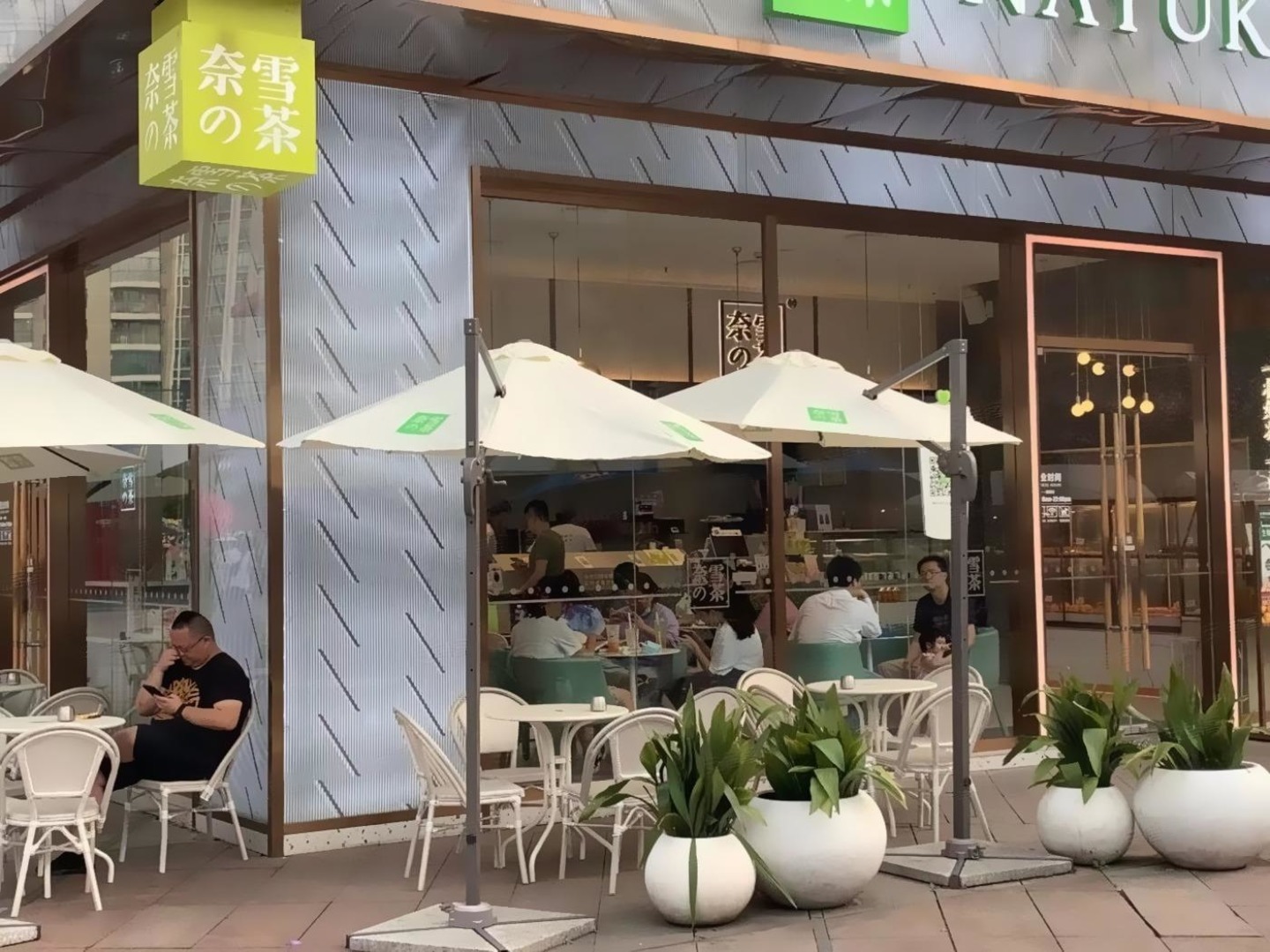 上海长泰广场二手房房源图片