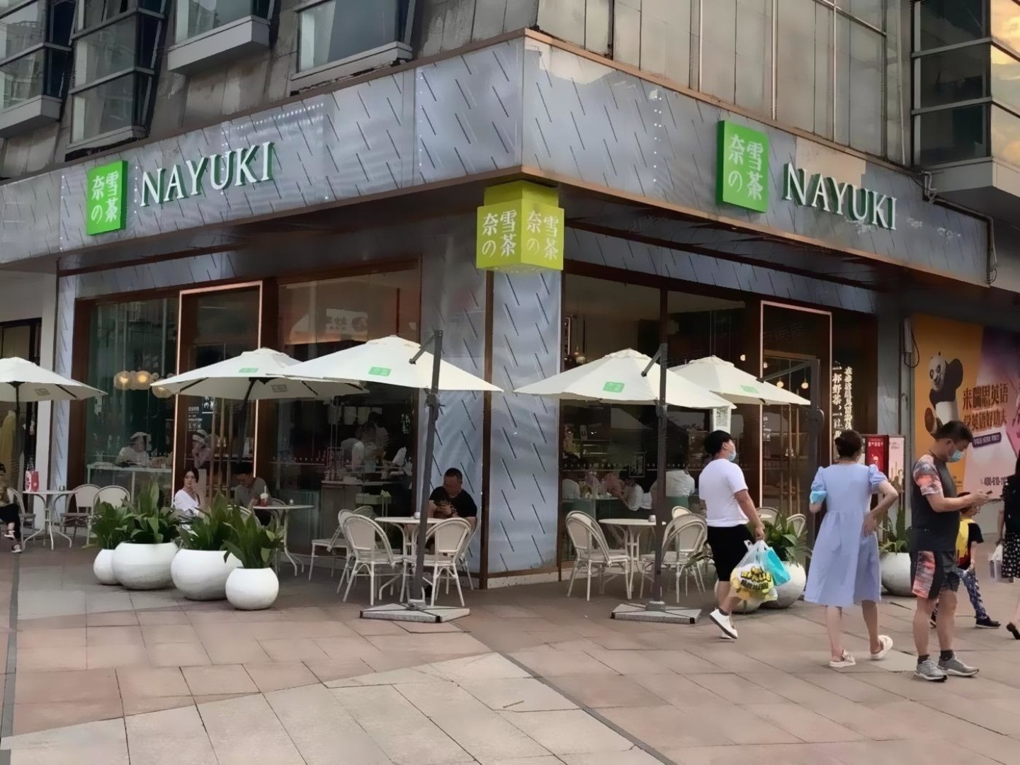 上海长泰广场二手房房源图片