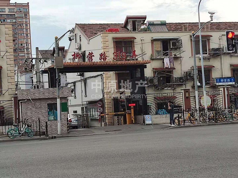 上海柳营路319弄小区二手房房源图片
