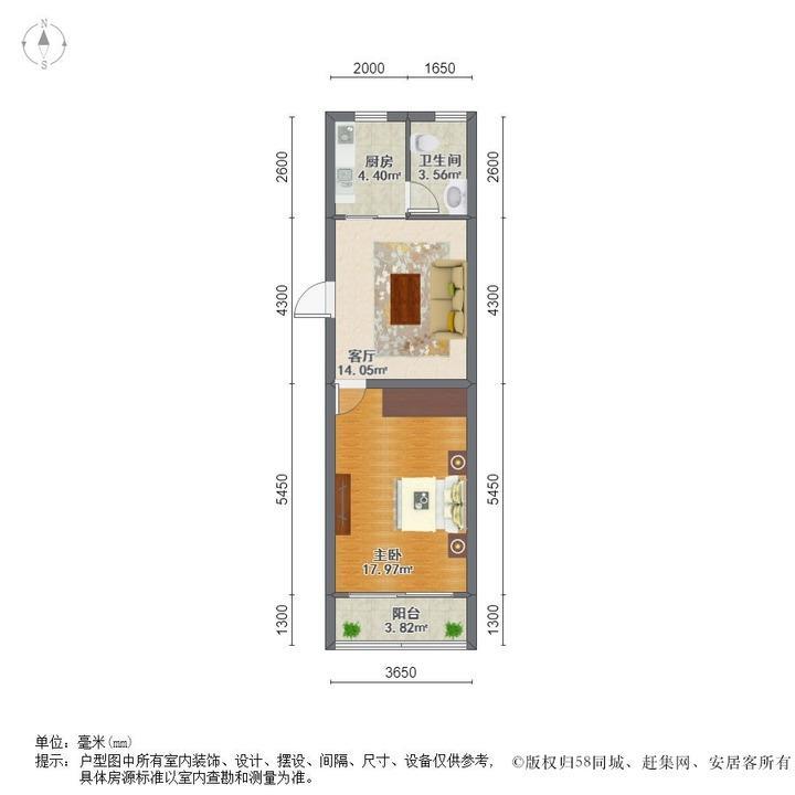 上海共康雅苑(三期)二手房房源图片
