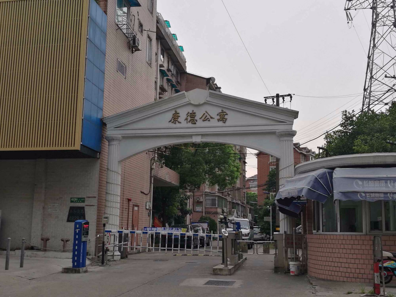 上海康德公寓二手房房源图片