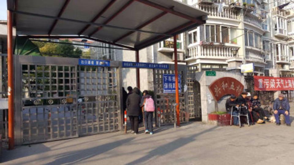 上海共和五村二手房房源图片