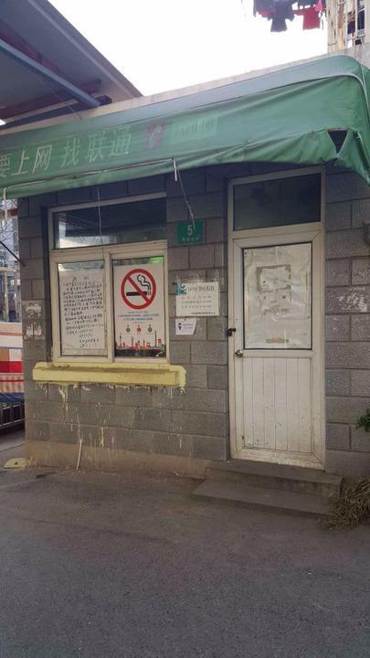上海共和五村二手房房源图片