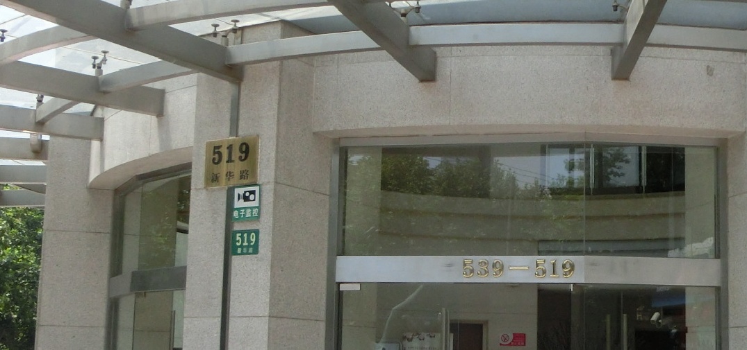 上海新华御庭二手房房源图片