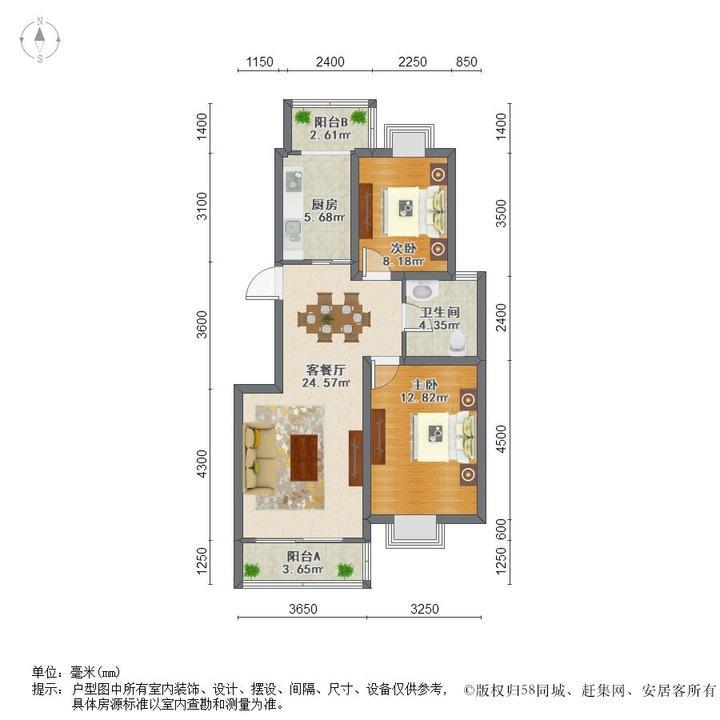 上海世纪新城(公寓住宅)二手房房源图片