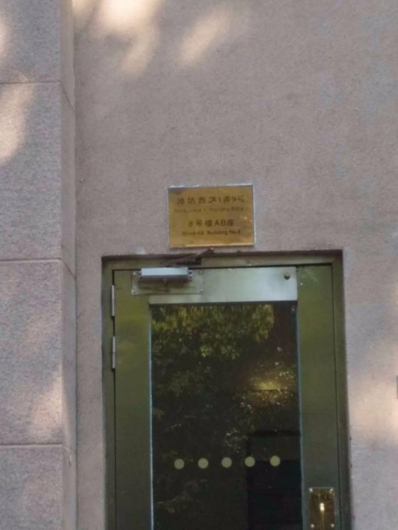 上海世茂滨江花园(北区)二手房房源图片