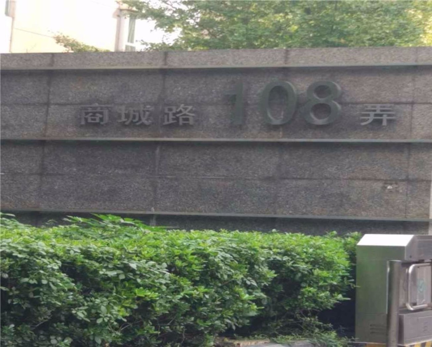 上海汇豪天下二手房房源图片