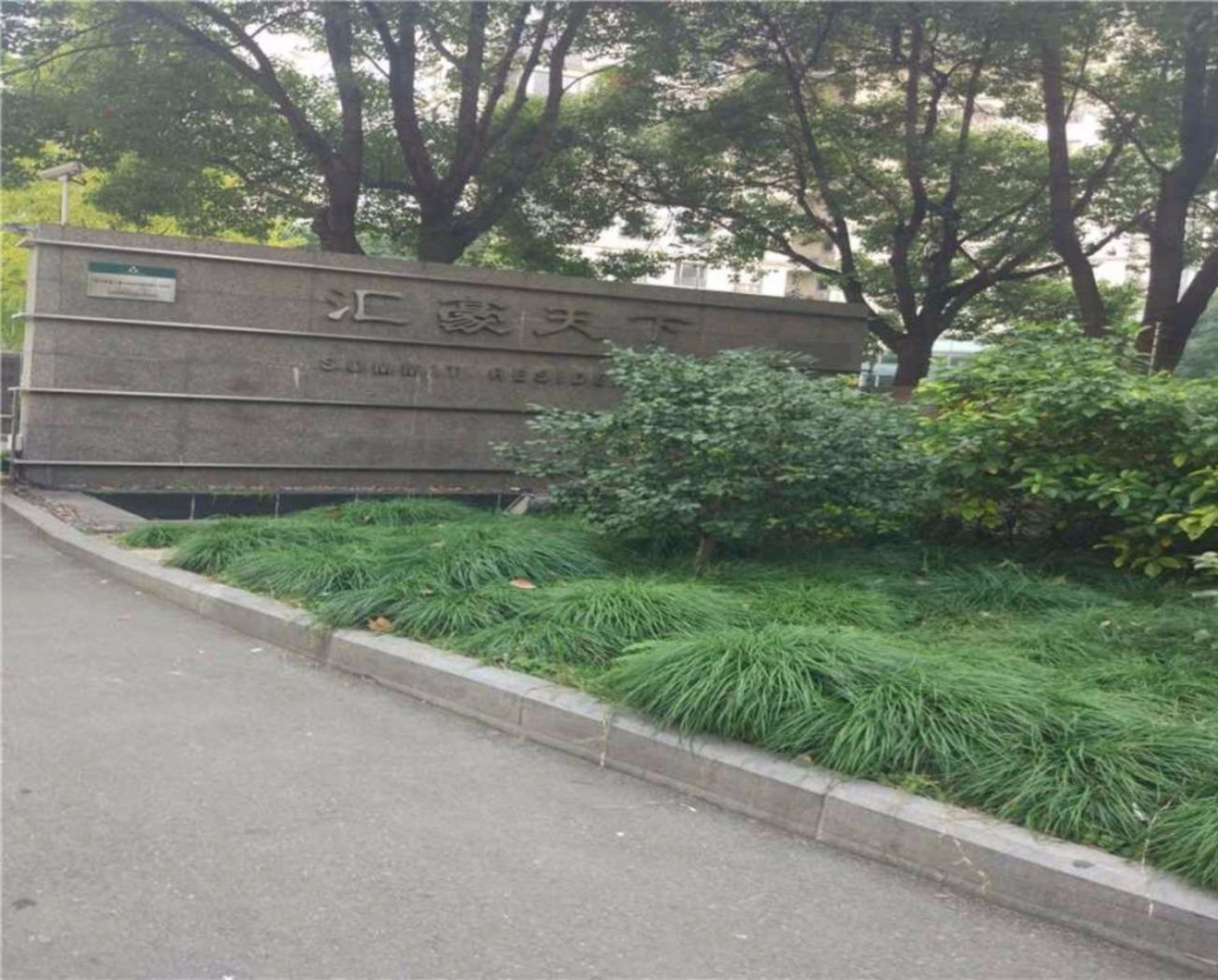 上海汇豪天下二手房房源图片