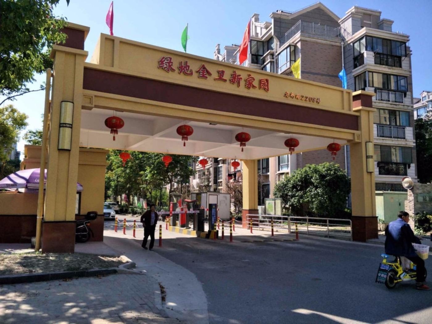 上海绿地金卫新家园(2208弄)二手房房源图片